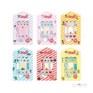 استیکر فانتزی آبرنگ کدA067