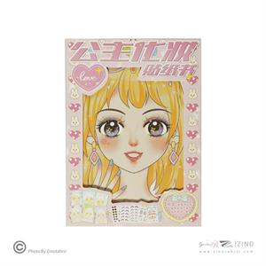 استیکر فانتزی آرایشی کدSZ-207