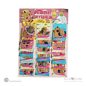 الماسی ورقه ای(طرح کرومی کاپی بارا لبو بو) کدB1 یا کدHT-009