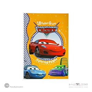 کتاب رنگ آمیزی کودکان 18برگی سایزبزرگ43*30 هیرمندپیپر