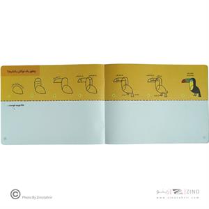کتاب طراح کوچولو طراحی قدم به قدم حیوانات شگفت انگیز پنتر جلد اول