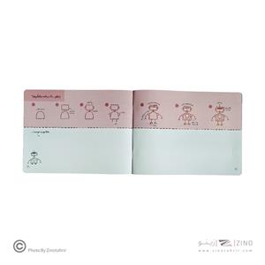 کتاب طراح کوچولو طراحی قدم به قدم دنیای خیال انگیز پنتر جلد دوم