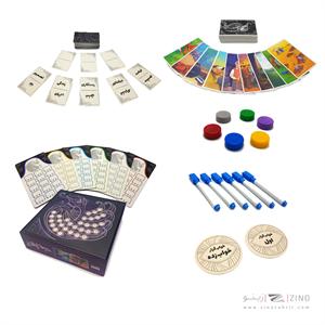 آیوژیت هوپا