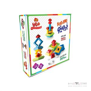 برجینو هوکیا