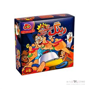 رینگ دینگ دینگ هوکیا