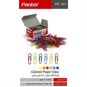 کلیپس 28میل رنگی  پنتر کدPC-101