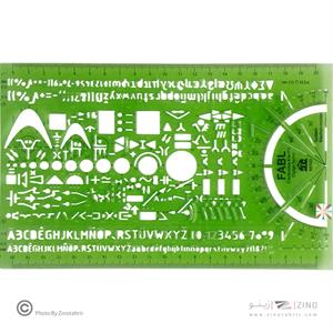 شابلون برق فابل