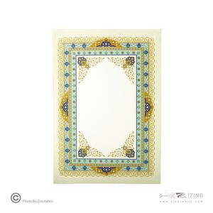 فولدرساده توسن