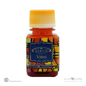 ویترای نارنجی ورسای 