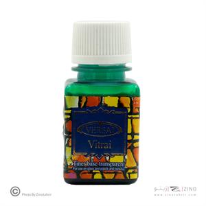 ویترای سبز ورسای 