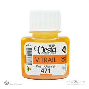 ویترای وستاکد471نارنجی 6عددی *خاص *