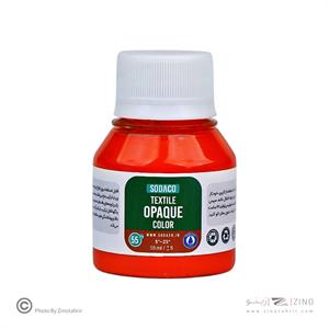 رنگ پارچه55میل سوداکو قرمز روشن اوپک کد01838