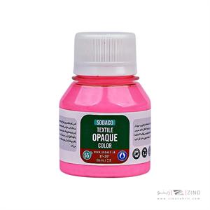 رنگ پارچه55میل سوداکو صورتی اوپک کد01894