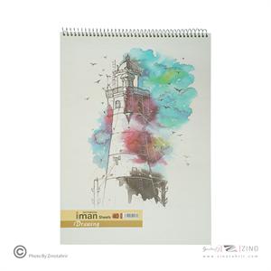 دفترطراحی40برگ 24*34 ایمان کد8529 (12عددی)