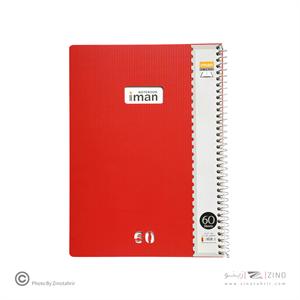 دفتر60برگی ایمان کد8507 سیمی دانشجویی جلدپ پ (6عددی)