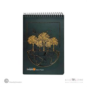 دفترکاغذمشکی A5ایمان کد0014