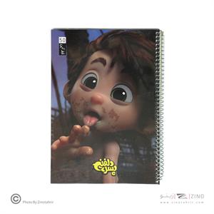 دفتر50برگ سیمی وزیری جلدشومیز( خط آبی) برگ سری پسر دلفینی