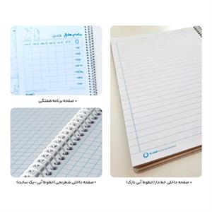دفتر 80 برگ سیمی مجلد سری ژلاتو الند کد GL80