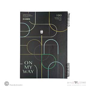 دفتررحلی سیمی همین سری ON MY WAY