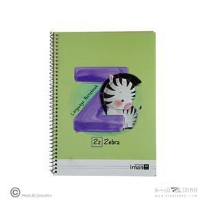 دفتر60برک دوخط فانتزی ایمان کد0301(12عددی)