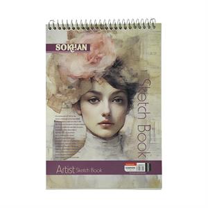 دفترطراحی A5 سخن 50برگی