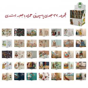 دفتریادداشت منگنه ای پاسپورتی 32جلدی مسترنوت کد979