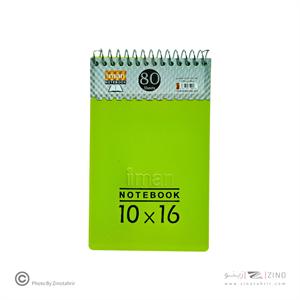 دفتریادداشت 80برگ کد8523ایمان طرح دانشجویی 16*10جلدپ پ