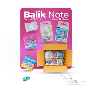 دفتریادداشت60برگ فانتزی مربع بالیک آوای تحریر کدN-20297