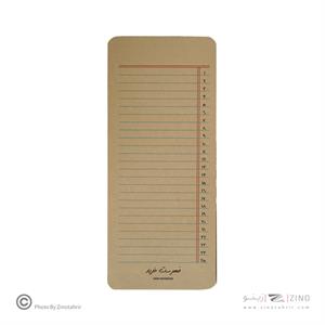 یادداشت سری فهرست خرید دش