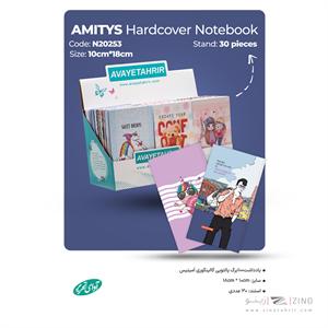 دفتریادداشت 100برگ پالتویی جلدسخت گالینگورآوای تحریرکدN20253