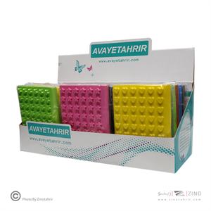 دفتریادداشت لگویی بزرگ آوای تحریر کدN20284