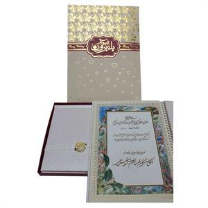 دفتربله برون 