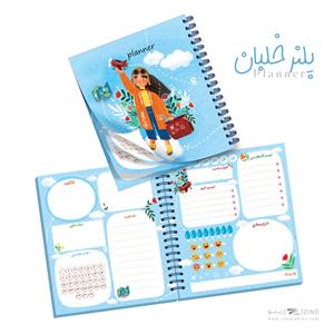 پلنر80برگ سیمی15*17آبرنگ سری مشاغل