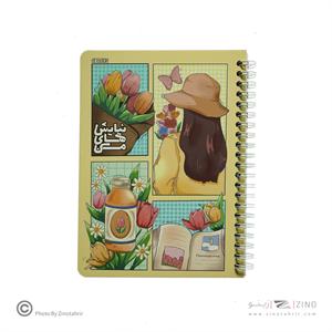 پلنر80برگA5سیمی20*14آبرنگ سری نیایش های من کدA022