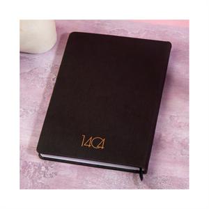 سررسید وزیری روزانه چرم مانیار ایمان کد0217 سال1405