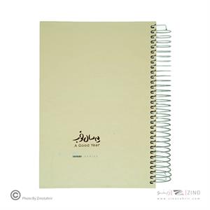 سررسیدA5سیمی رنگی طلاکوب یه سال خوب برگ سال1405کد73953 (7رنگ کارتن35عددی)