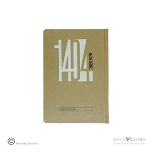 سررسید رقعی جلد سخت دوختی پیل سری کرافت سال1405