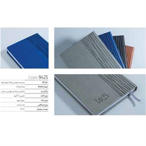 سررسید روزانه اروپایی با جلد ترمو نیکو ایمان کد 9425 سال1405