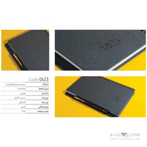 سررسید درستیار گالینگور نوا ایمان کد0423 سال1405