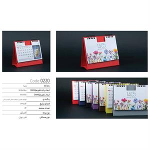 تقویم رومیزی مدل وینا ایمان کد0220 کد1405
