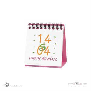 تقویم رومیزی مینی ایمان کد 0047