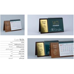 تقویم رومیزی مدل پارسا ایمان کد9434سال1405