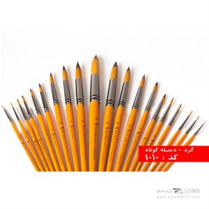 قلموگرد شماره جور دسته کوتاه  پارس آرتیست  سری1010