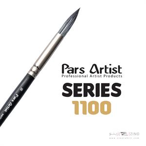 قلمو گردشماره 3دسته چوبی کوتاه سری1100پارس آرتیست