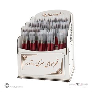 پک قلمو گرد ره آورد سری1375