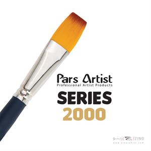 قلموتخت دسته بلند پارس شماره 22  آرتیست سری2000