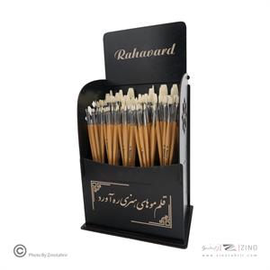 پک قلمو تخت ره آورد سری1379