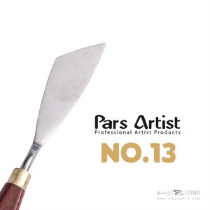 کاردک شماره 13حرفه ای پارس آرتیست 