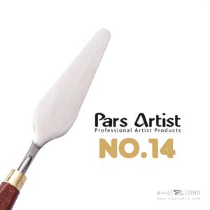 کاردک شماره 14حرفه ای پارس آرتیست 