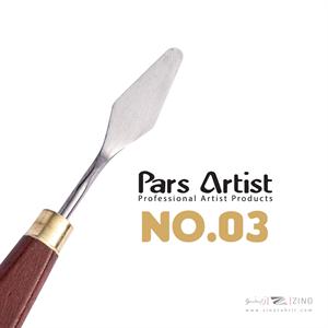 کاردک شماره 3 حرفه ای پارس آرتیست 